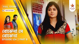 Best of Bojhena Se Bojhena | Episode 534 | Part B