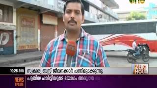 Private Bus strike begins in Ernakulam, demanding fair wages