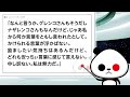 橋下徹氏と激論を交わしたウクライナ人の政治評論家と政治学者が“皮肉”が話題