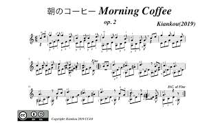 Kiankou 朝のコーヒー Morning coffee Op. 2 (2019) played by Kiankou