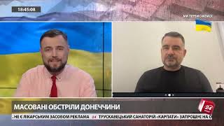 Мер Слов'янська Вадим Лях розповів чи є у місті гуманітарна катастрофа