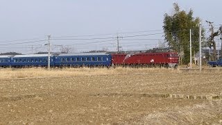 ＪＲ宇都宮線　撮り鉄さんが集まったこの車両は？警笛付き  01.Feb.2014