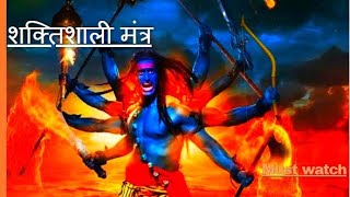 Om namo Hiranya *POWERFUL* Shiva mantra