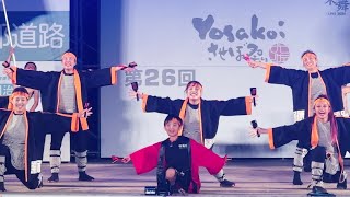 ［4K］多良見YOSAKOI楽踊連『はっちゃけたらみ』第26回YOSAKOIさせぼ祭り前夜祭2024.10.18メイン名切お祭り広場会場