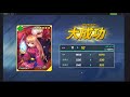 kof all star 國際服 教你如何製作神卡 戰鬥卡