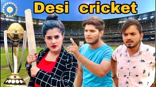 Desi cricket | the mridul | ft. Pragati | nitin