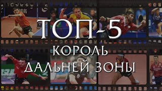 ТОП-5 лучших \