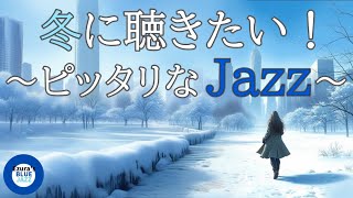 ⛄'Winter jazz' Winter jazz instrumental, study music, work jazz, jazz, jazz music, smooth jazz,