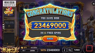 星城Online-波賽頓之戟-free spin bet 10000 epicwin😱😱💯💯❤️恭喜获胜者