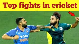 top high voltage fights in cricket ever | cricket fight | ind vs pak cricket fight