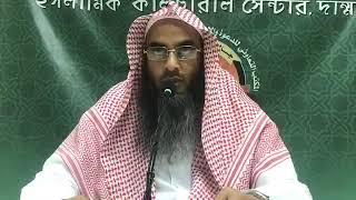 সিরাতুন্নাবি  ﷺ  ( সাঃ) পর্ব ২য়  !! শাইখ মতিউর রহমান মাদানি