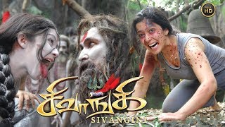 Sivangi Tamil Horror Movie | Charmi Kaur | Pradeep Rawat | Tamil Full Movie | Thriller Movies