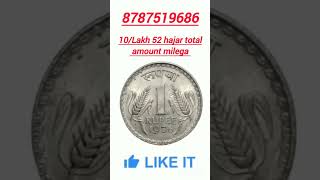 Punjab Coin एग्जिबिशन शुरू हो चुका है! sell old rare coins and note 21 September to 30 December₹