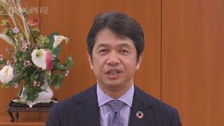 大井川知事　映像で年頭訓示