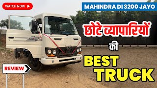 Mahindra Di 3200 Jayo pickup Review : छोटे व्यापारियों की Best Truck | Truck Junction