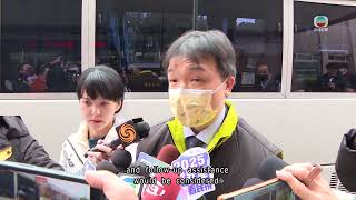 TVB News｜14 February 2025│Updates on deadly explosion in central Taiwan