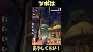 【DBTB】ツボはあやしくない！【ドラゴンボールザブレイカーズ】 #shorts