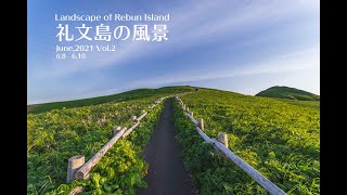 【4K】礼文島の風景　2021年6月編②