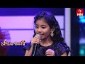 Atu Itu Song - Yagapriya Performance|Padutha Theeyaga Series 22 |Grand Finale|27th November 2023|ETV