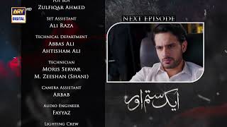 Aik Sitam Aur Episode 33 - Teaser - ARY Digital Drama