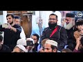 molana anas younus naat 2024 پیارے نبی جی islamic nasheed club