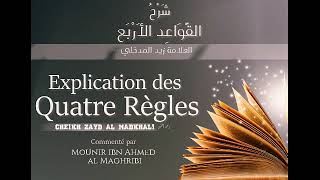 1/7 Explication des 4 règles dans le Tawhîd -Introduction- (Cheikh Zayd Al Madkhali)