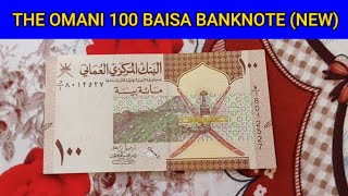 Oman 100 Baisa Note (2020 Issue) - Currency Universe Shorts