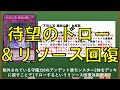 【最強の安定感＆展開力】本気になった不知火の取説