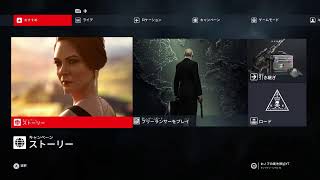 【LIVE】始末屋生活２日目【HITMAN#2】