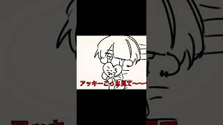 【ソープスクール】感情が抑えられない系のオタク #shorts