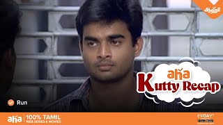 RUN Tamil Movie | Not Full Movie | aha Kutty Recap | Madhavan, Meera Jasmine | aha Tamil