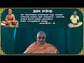 துறவு நாற்பது ஸ்ரீ சாது ஓம் சுவாமிகள் பாடல்கள் 3 4 5