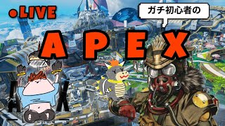 【APEX】参加型でバトルパスを進めたいぺっくす！【初見さん大歓迎！】