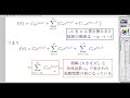 【高専生向け？数学】　～フーリエ変換～