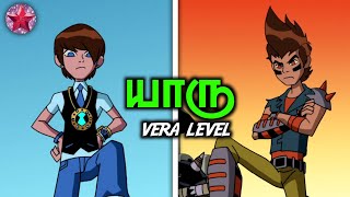 Ben 10 Mad Ben Vs Ben 23 | Explained In Tamil | Mad ben | Ben 23 | தமிழ் | Js youtuber