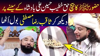 Saqib Raza Mustafi about haq khatteb hussain
