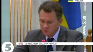 ЦВК про майбутнього президента України