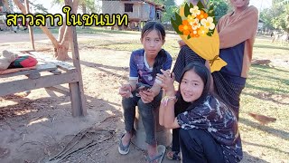 บ้านชุงหมู่บ้านที่ติดแม่น้ำสายเชโปน/ບ້ານຊຸງໝູ່ບ້ານທີຕິດແມ່ນ້ຳສາຍເຊໂປນ