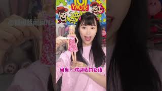 给芭比娃娃换衣服，没想到最后的结局竟然......｜玩具娃衣开箱 #toy #barbie #barbiedoll