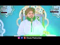 sayyiduna imam hussainؓ ka ye waqia sun kar aap khush ho jain ge peer ajmal raza qadri bayan