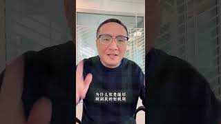 创业成功的关键是什么？#金财刀，#AI，#创业，#商业思维，#个人品牌，#财富，#短视频，#直播，#个人IP