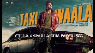 Taxi wala full movie in tamil// sadugudu vandi Full movie in Tamil