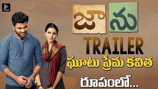 Jaanu Trailer || Sharwanand || Samantha || Review || Telugu Full Screen