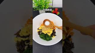 好吃不长肉的玉米面菜团子，个个皮薄馅大营养又美味#美食趣胃计划