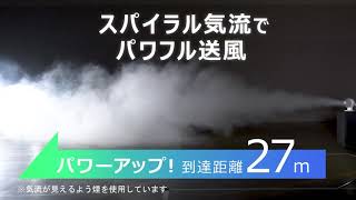 サーキュレーターアイ DC JET PCF-SDC15T