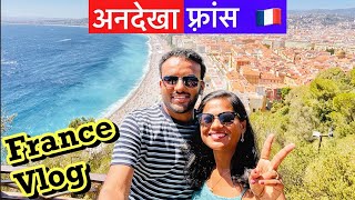 Nice City Tour | Things to do in Nice | France Travel vlog in Hindi | Indian Vlogger