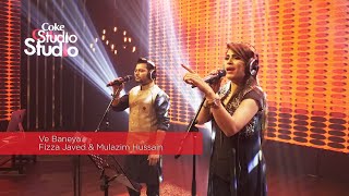 Coke Studio Season 8| BTS| Ve Baneya| Fizza Javed & Mulazim Hussain