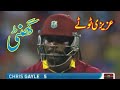 India VS WI Funny Cricket Match Funny Azizi Totay Punjabi #funny commentary#cris Gayle funny moments