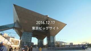 【公式】ダイジェスト映像「東京国際プロジェクションマッピングアワード vol.1」