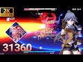 【Honkai Impact 3】| Memorial Arena - Hellmaru 31360 - LE MC HOF